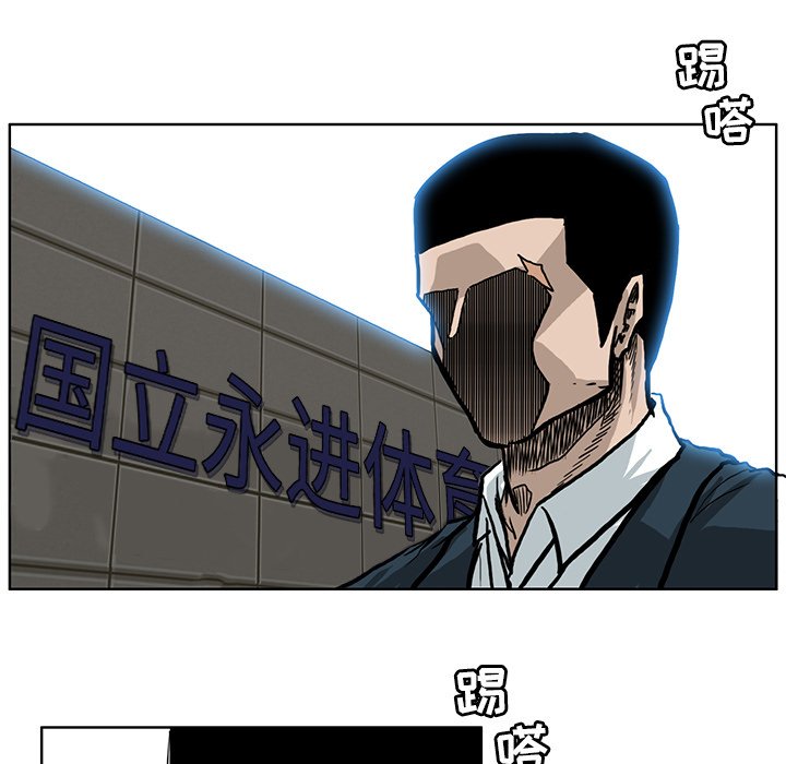 第67话 第六十七话62