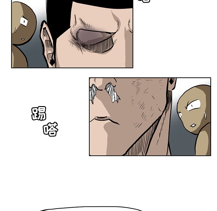 第67话 第六十七话63
