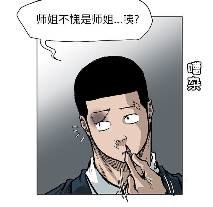 第67话 第六十七话64