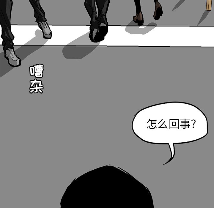 第67话 第六十七话67