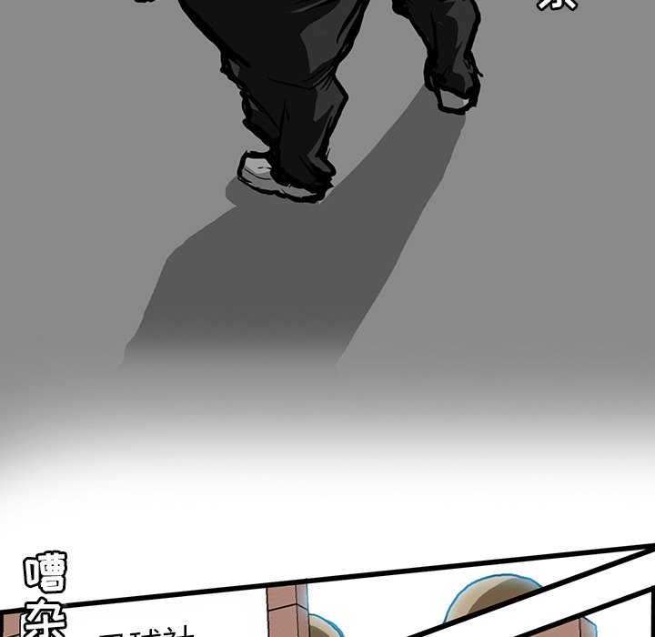 第67话 第六十七话69