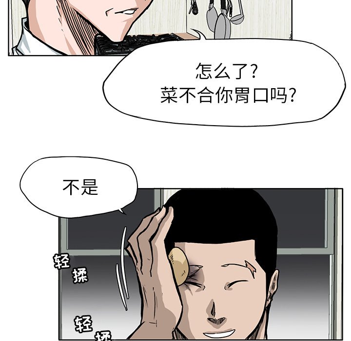 第67话 第六十七话7