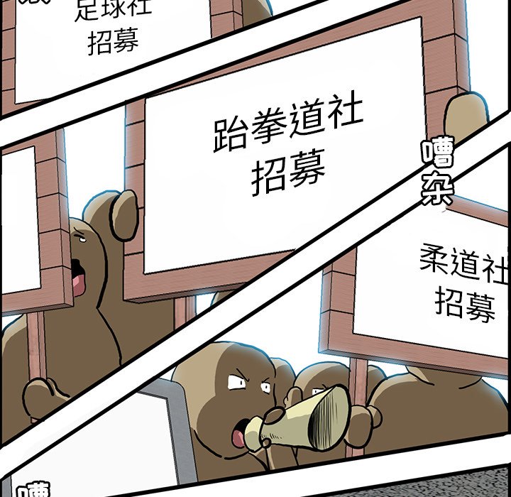 第67话 第六十七话70