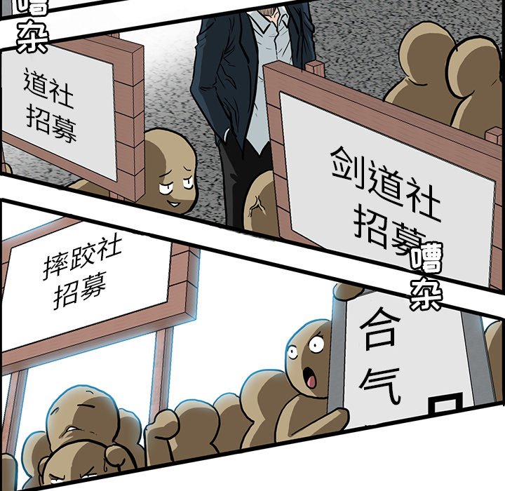 第67话 第六十七话71