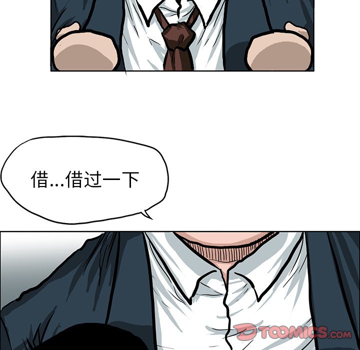 第67话 第六十七话73