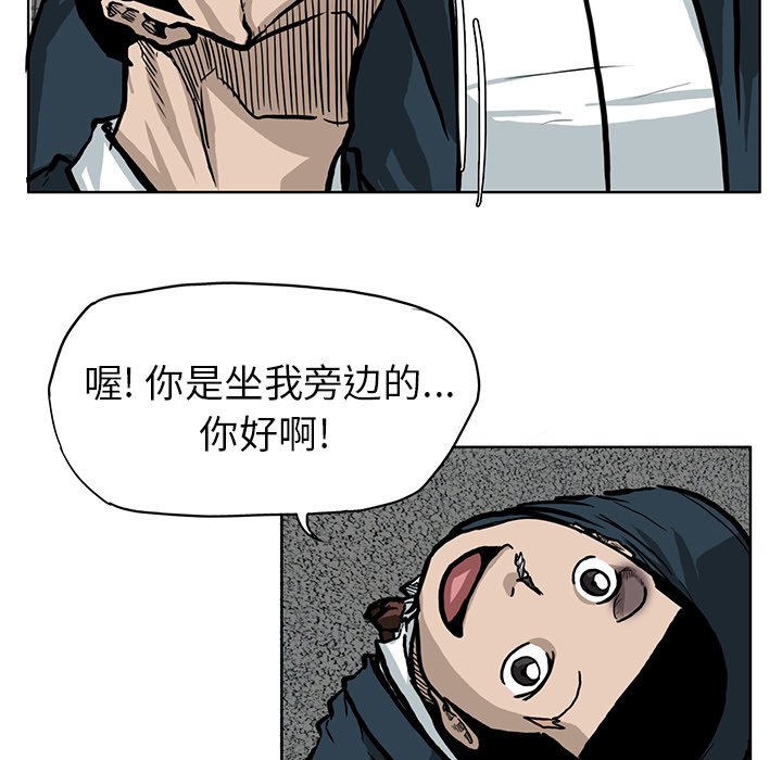 第67话 第六十七话76