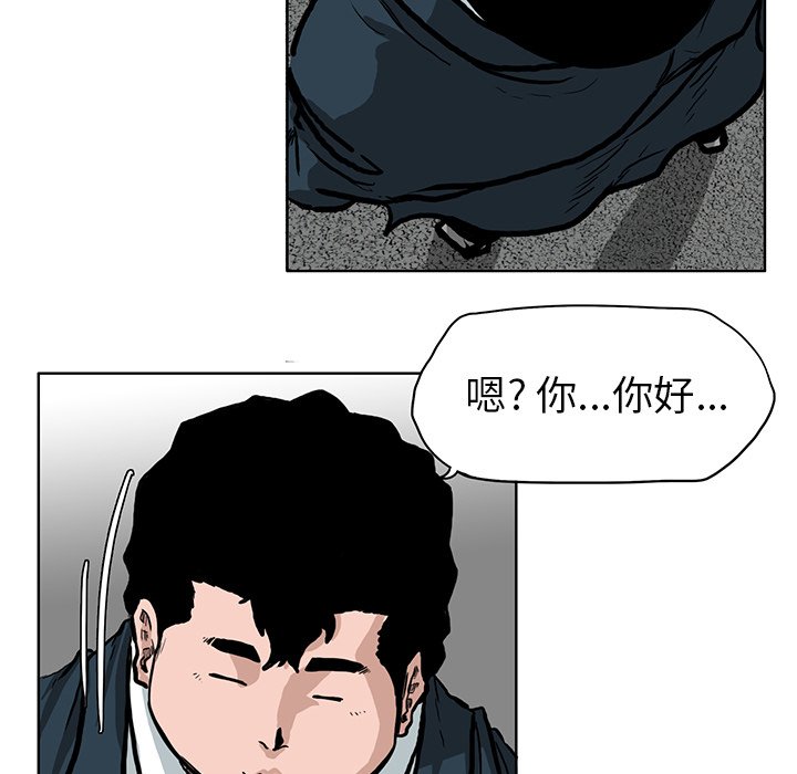 第67话 第六十七话77