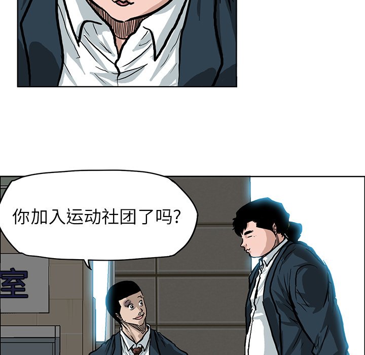 第67话 第六十七话78