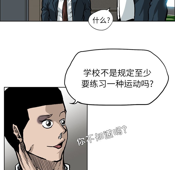 第67话 第六十七话79