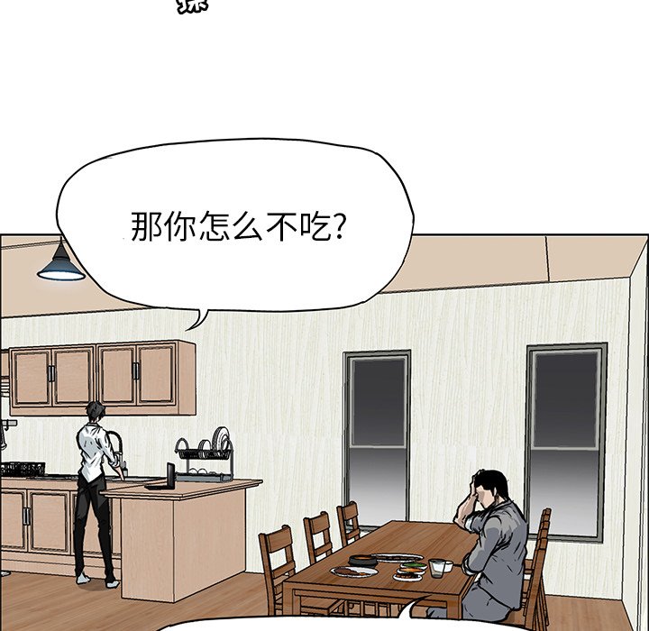 第67话 第六十七话8