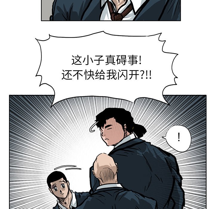 第67话 第六十七话82