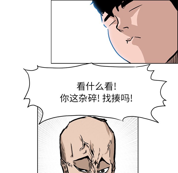 第67话 第六十七话84