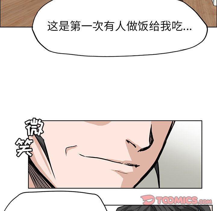 第67话 第六十七话9