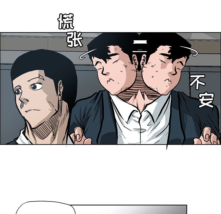 第68话 第六十八话11