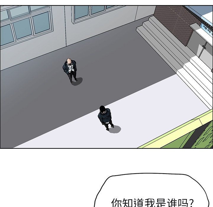 第68话 第六十八话14