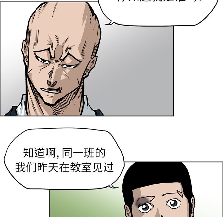 第68话 第六十八话15