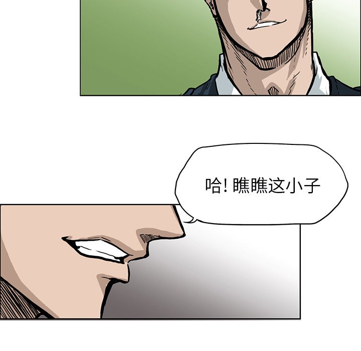 第68话 第六十八话16
