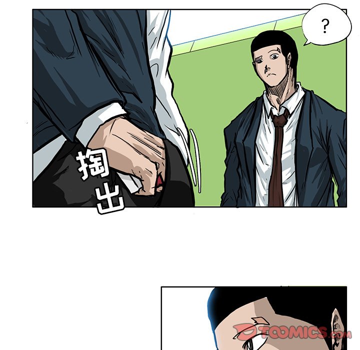 第68话 第六十八话17