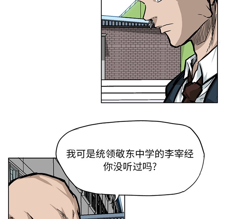 第68话 第六十八话18