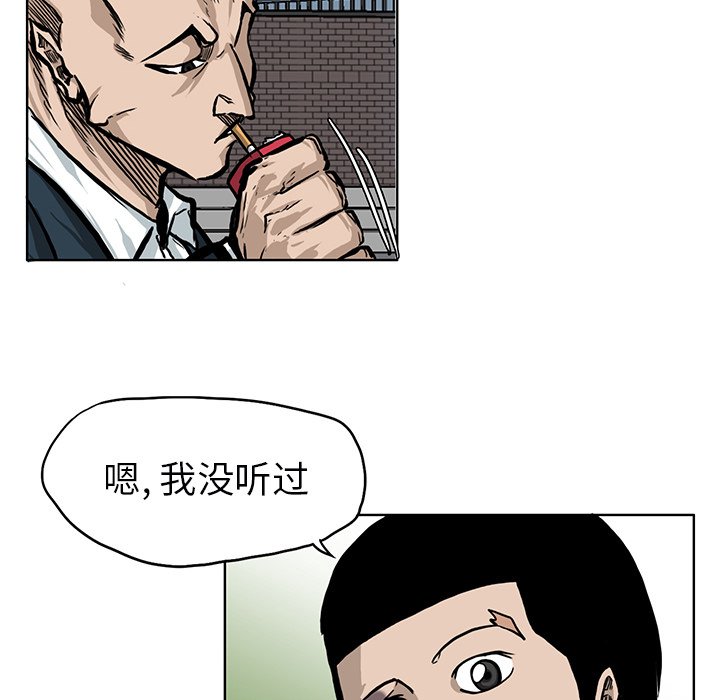 第68话 第六十八话19