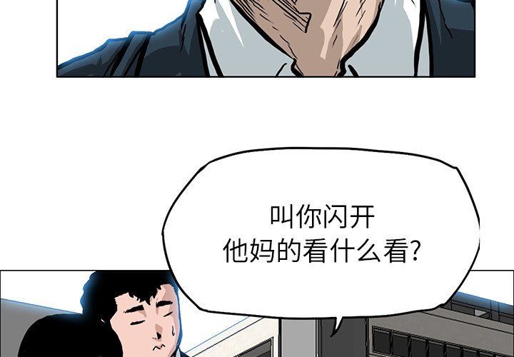 第68话 第六十八话2