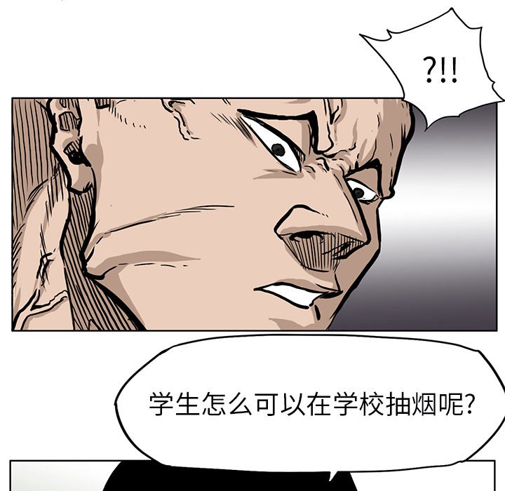 第68话 第六十八话23