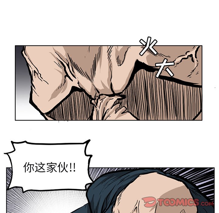 第68话 第六十八话25