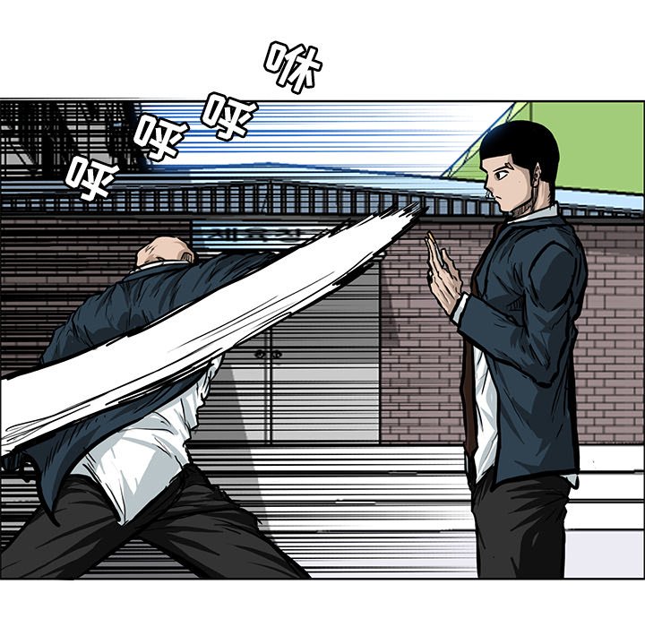 第68话 第六十八话28