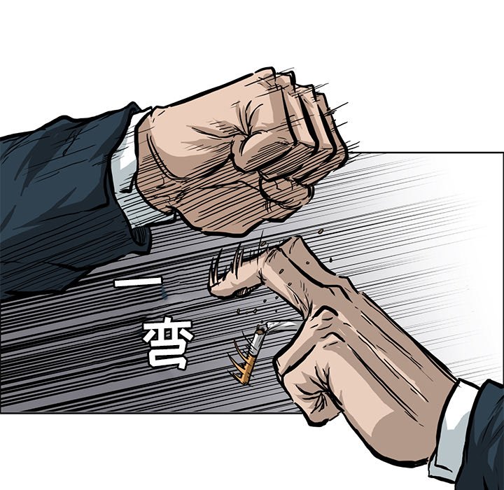 第68话 第六十八话29