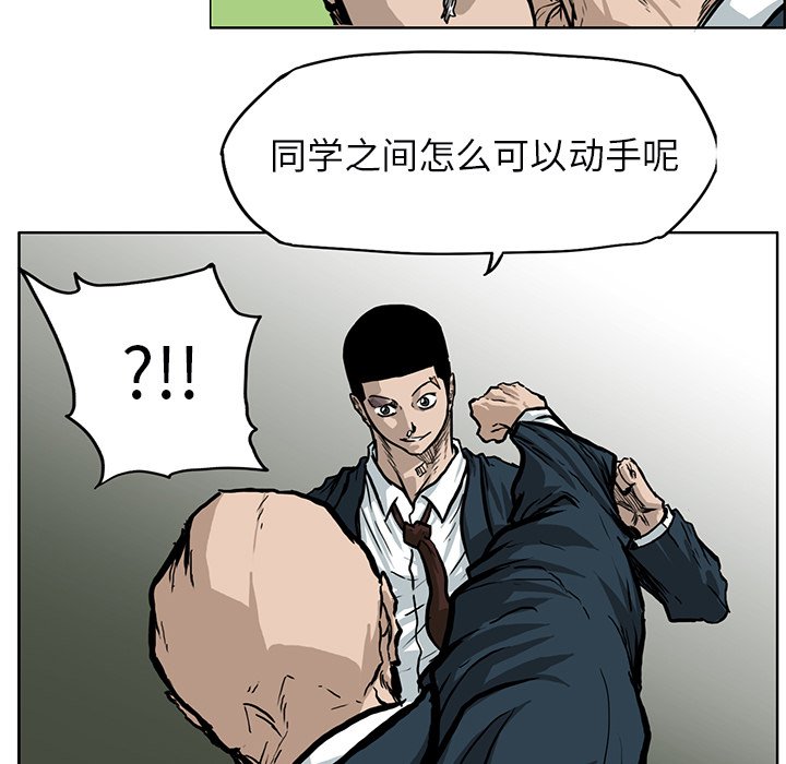 第68话 第六十八话32