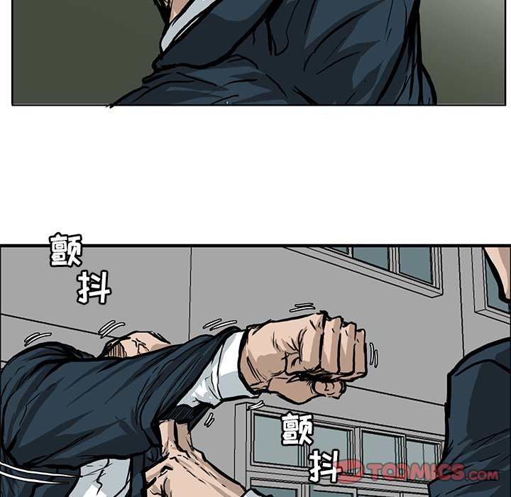 第68话 第六十八话33