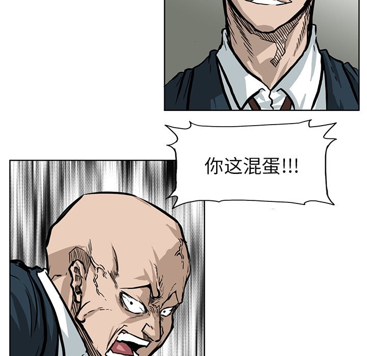 第68话 第六十八话35
