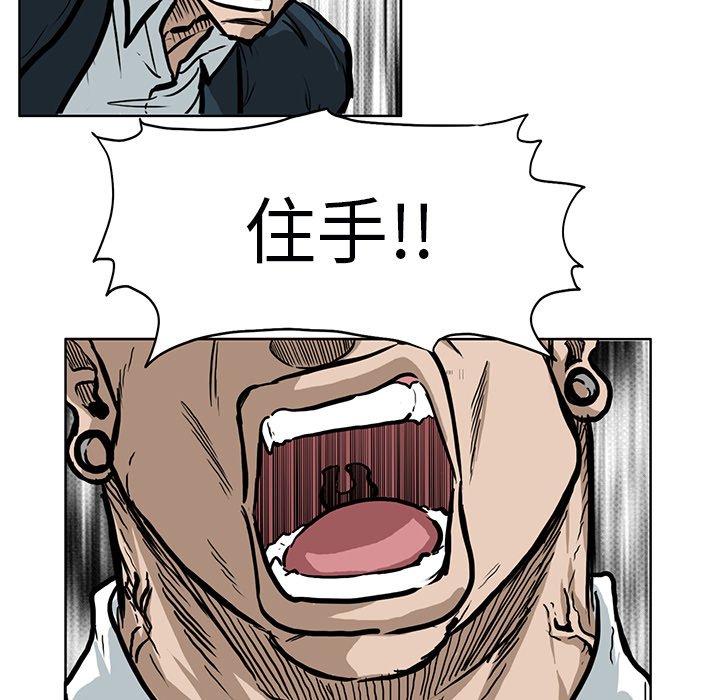 第68话 第六十八话36
