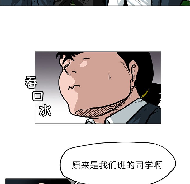 第68话 第六十八话4
