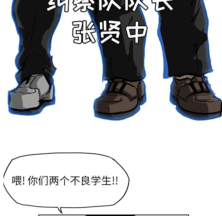 第68话 第六十八话40