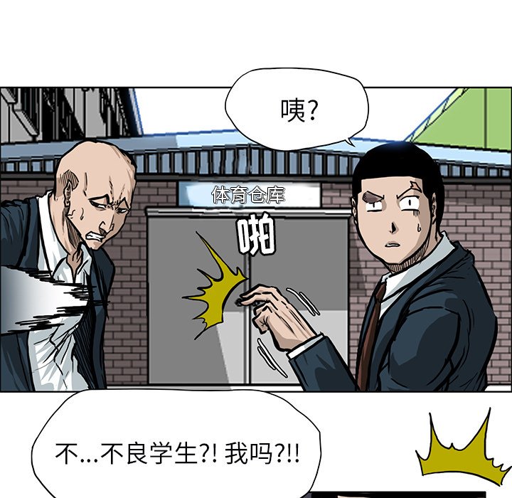 第68话 第六十八话42