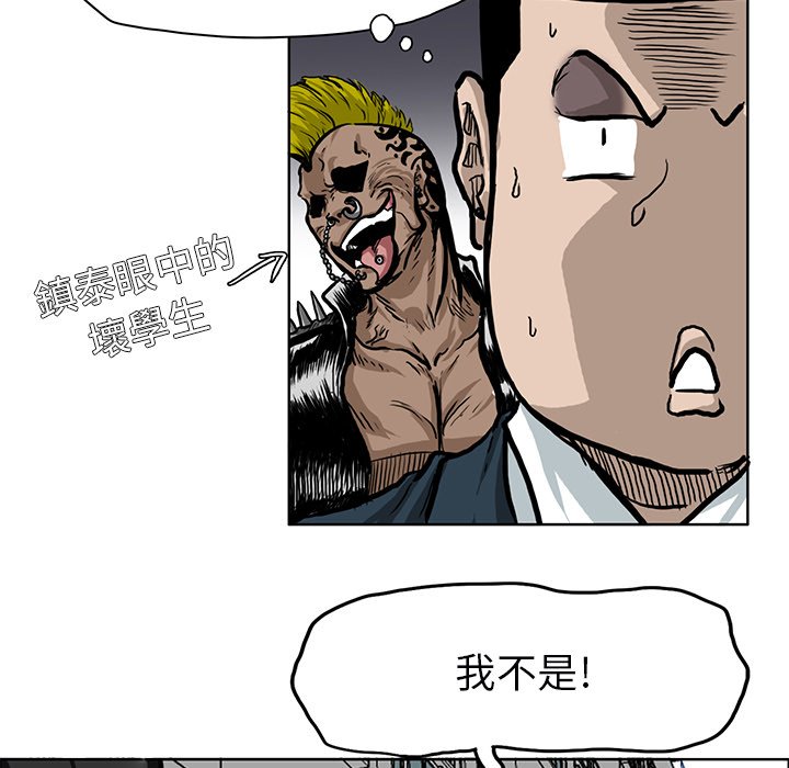 第68话 第六十八话43
