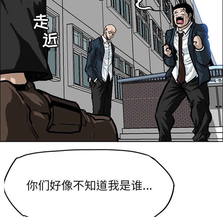 第68话 第六十八话44