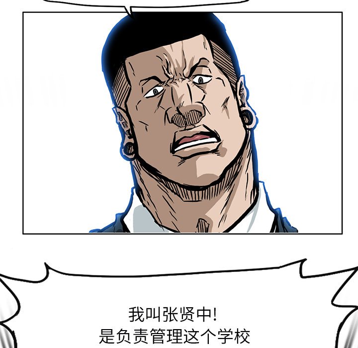 第68话 第六十八话45