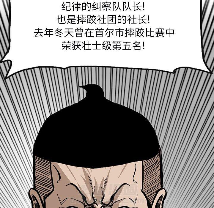 第68话 第六十八话46