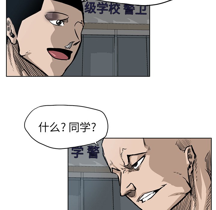 第68话 第六十八话5