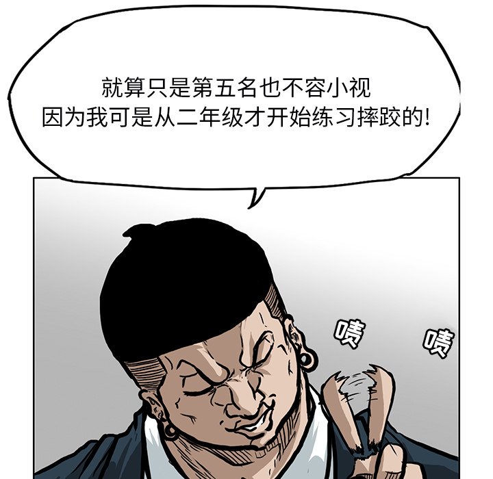 第68话 第六十八话51