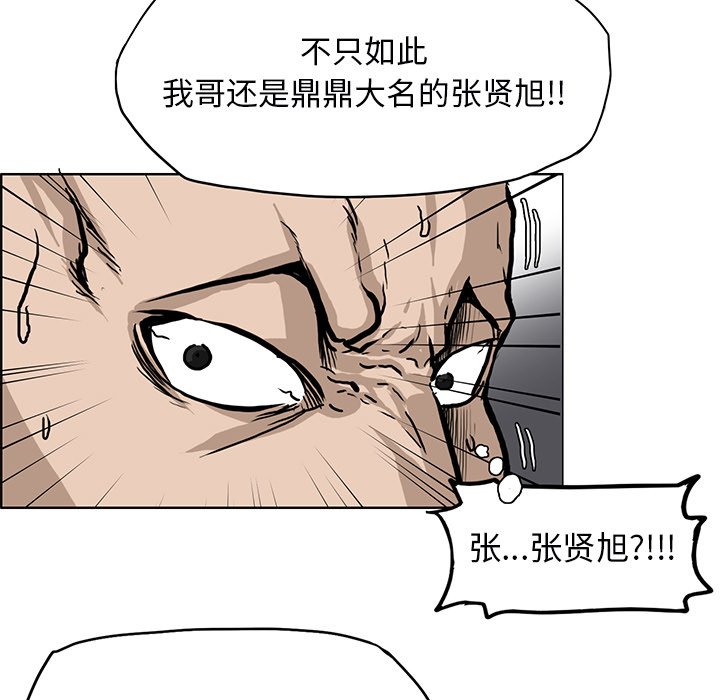 第68话 第六十八话53