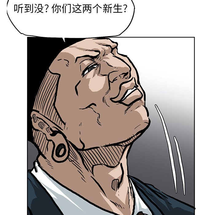 第68话 第六十八话54