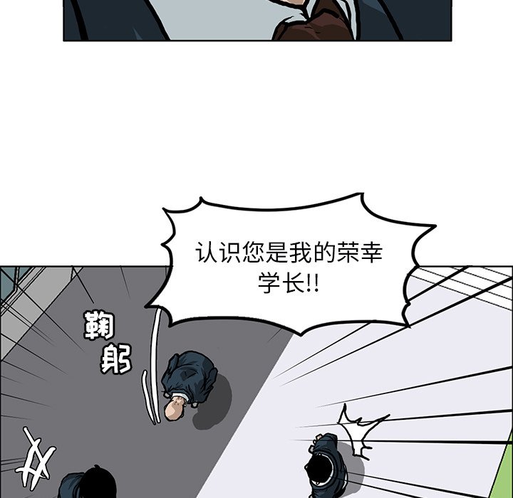第68话 第六十八话55