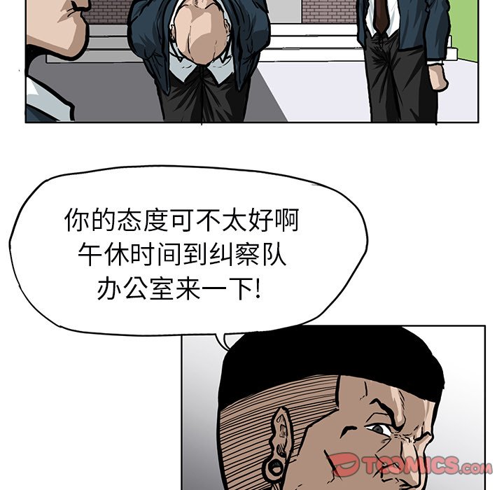 第68话 第六十八话57