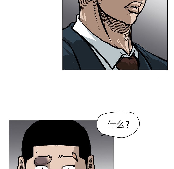 第68话 第六十八话58
