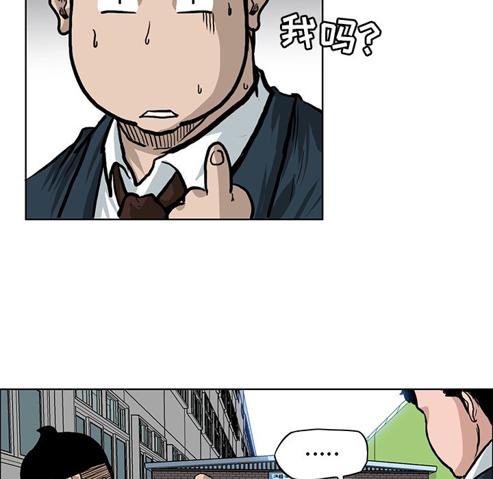 第68话 第六十八话59