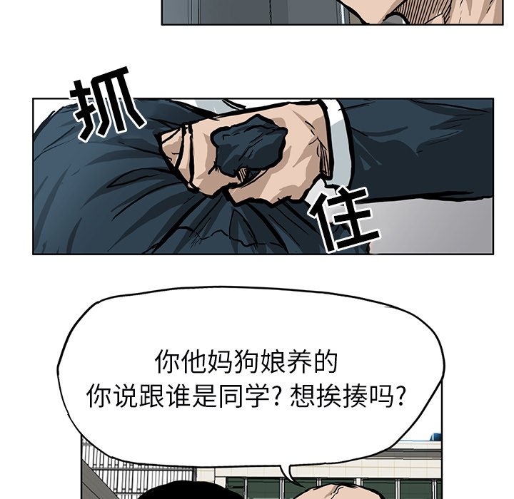 第68话 第六十八话6