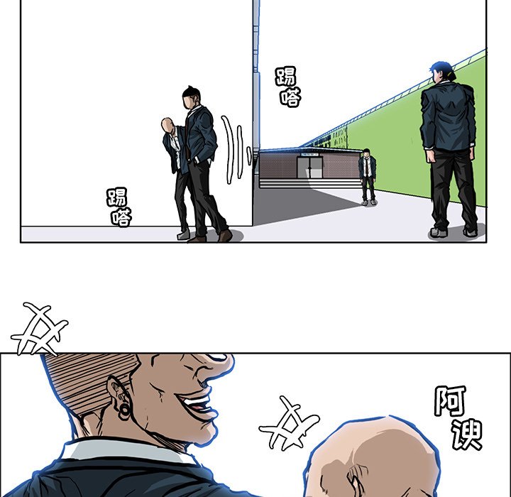 第68话 第六十八话61